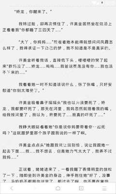 菲律宾降签只有一个旅行证可以办理吗 相关回答在下文